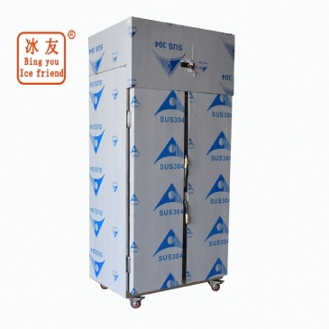 Commercial stainless steel kitchen freezer